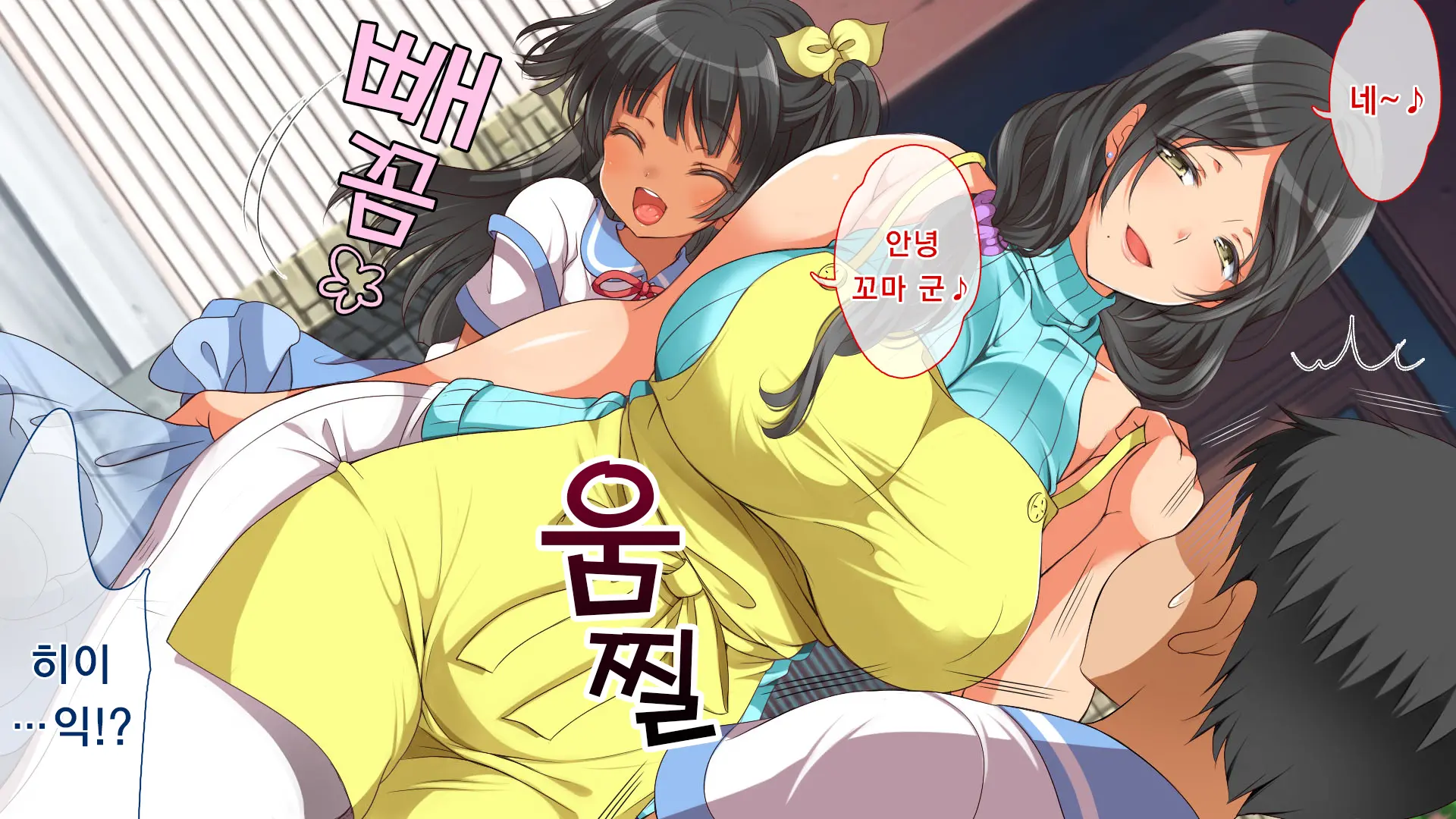 Gaki Ni Modotte Yarinaoshi!!! | 꼬마로 돌아가서 다시 범하기!!!